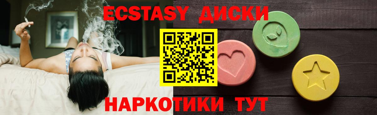   зеркало  Экстази бентли  Вход с VPN  Светлоград  ЭКСТАЗИ DUBAI 