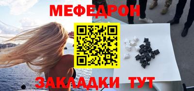 МДПВ Свободный