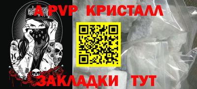 гидра Северобайкальск