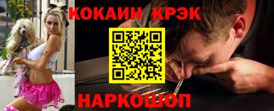 гидра Северобайкальск