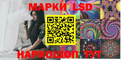 гидра Северобайкальск