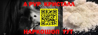 МДПВ Свободный