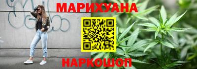 гидра Северобайкальск