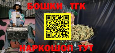 гидра Северобайкальск