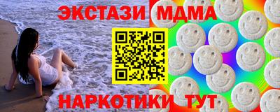 твердый Севастополь
