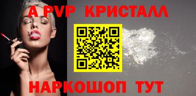 гидра Северобайкальск