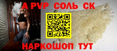 твердый Севастополь