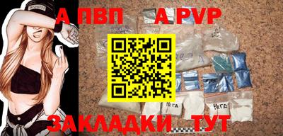 гидра Северобайкальск