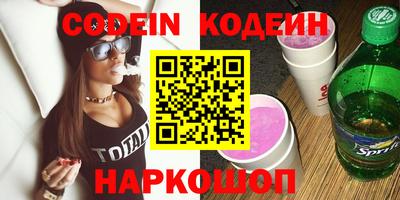 гидра Северобайкальск