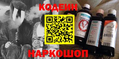 гидра Северобайкальск