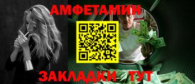 гидра Северобайкальск