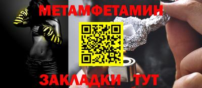 гидра Северобайкальск
