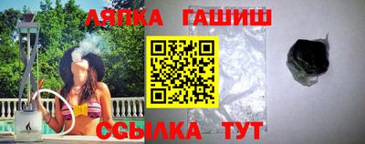 гидра Северобайкальск