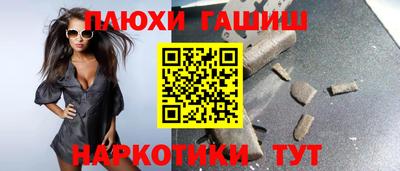 гидра Северобайкальск