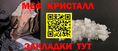 МДПВ Свободный