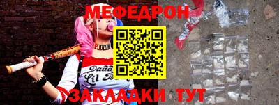 МДПВ Свободный